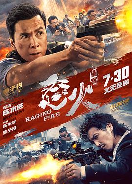 《女生宿舍2》海报